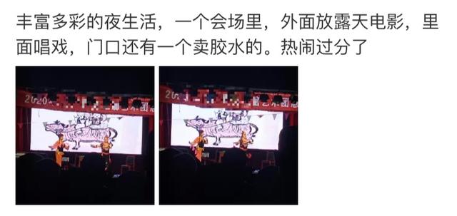 地摊经济时代，露天电影院能救市吗？