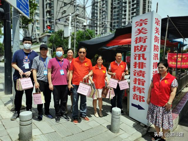 武汉好人圈志愿服务协会慰问「武汉抗洪勇士」，沿江堤闸口送温暖