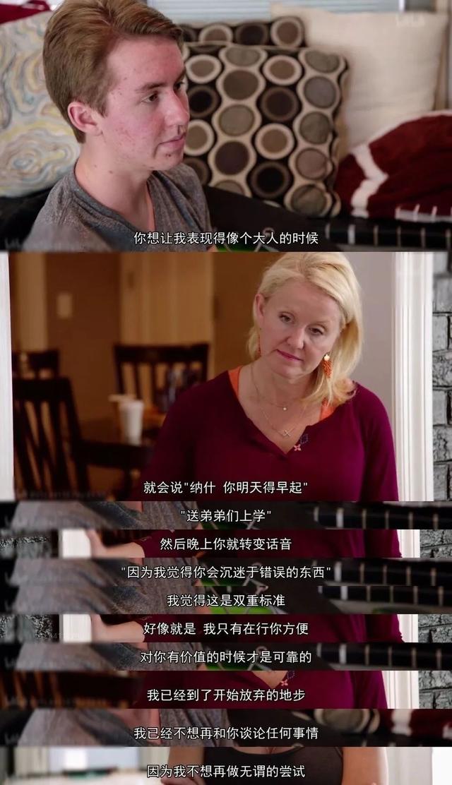 纪录片揭露的真相：虎妈狼爸和佛系妈妈，养出的孩子差别这么大