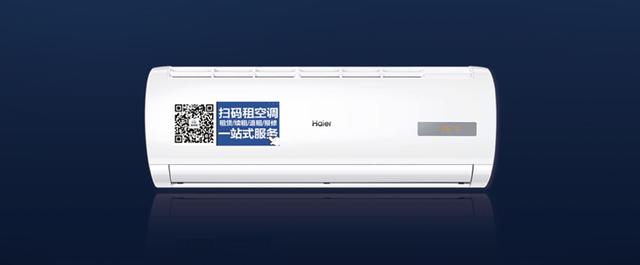 78个监测站全部安装!别的品牌做不到,海尔5G自清洁空调可以