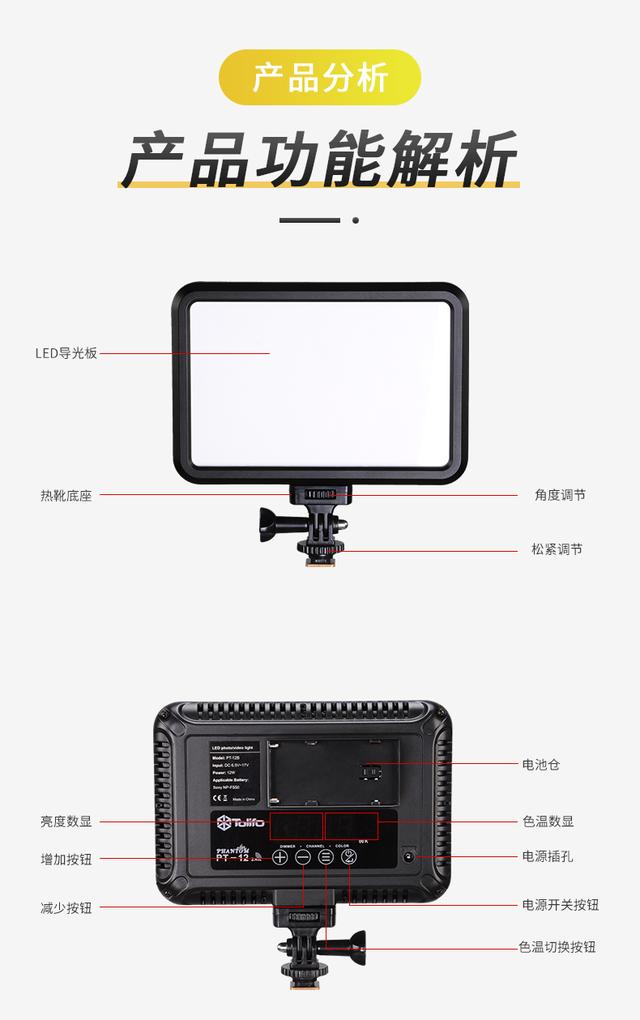 LED摄像灯 拍照灯婚庆摄影灯新闻单反相机手持便携外拍小型补光灯