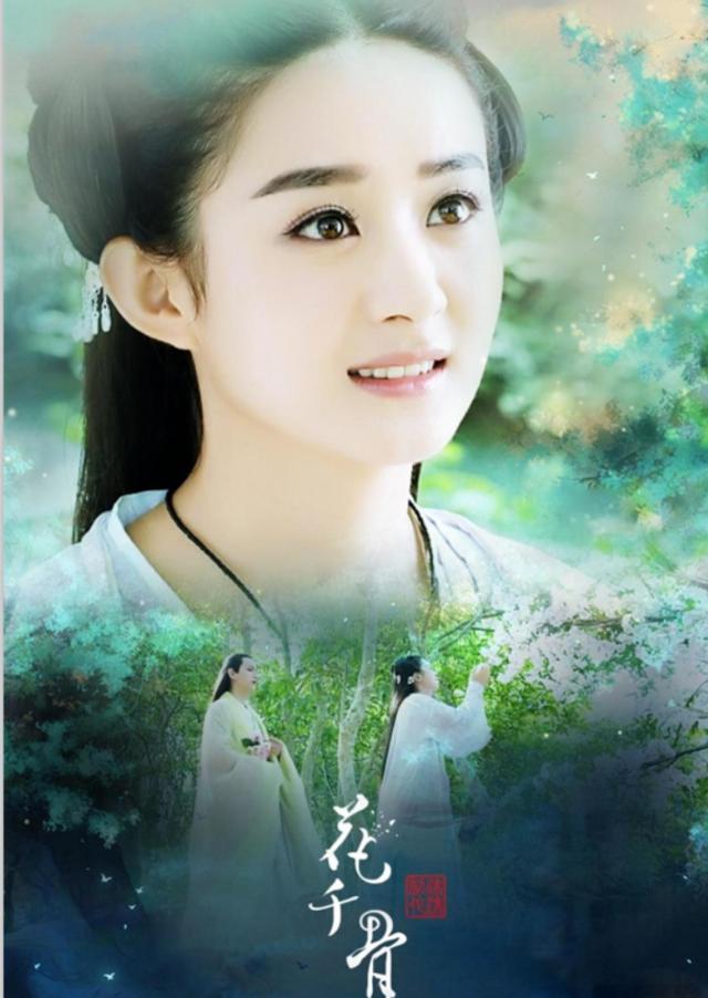 古装女神赵丽颖颠覆形象寻求突破，她的新剧来