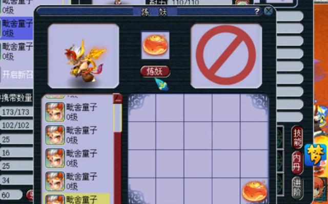 梦幻西游：20个泡泡祈福石冲击泡泡灵仙！结果喜闻乐见