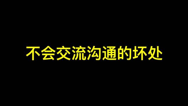 颛孙少霞：微信营销，必须互动交流，掌握沟通的方法和技巧