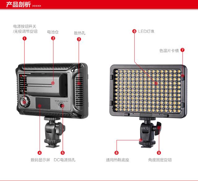 LED摄影灯打光灯新闻单反相机外拍灯机顶补光灯便携摄像灯常亮灯