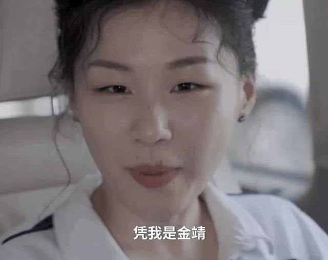 浮夸做作的她为何这么讨喜？