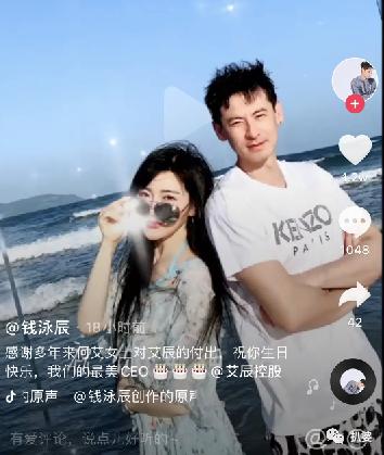 钱泳辰和吕一刚秀完恩爱，转脸就是一个暴击？