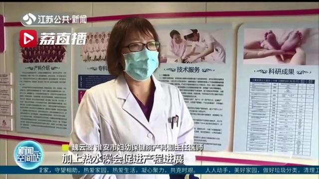 车刚到医院门口孩子就出生了 医生：跟她冲了个热水澡有关