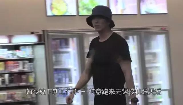 男女亲密互动就算恋情？张天爱霸气回应新恋情爆料，让我一个人扛