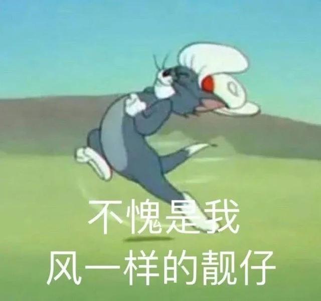 7.24 | 表情包来啦