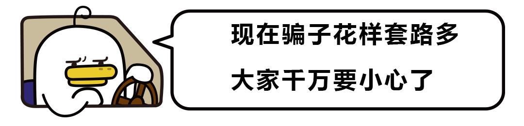 微信群突然冒出“免费教画画”的女大学生？小