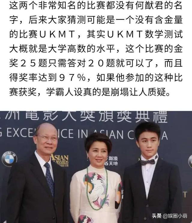 越缺什么就越秀什么，何猷君上综艺，迎娶超模