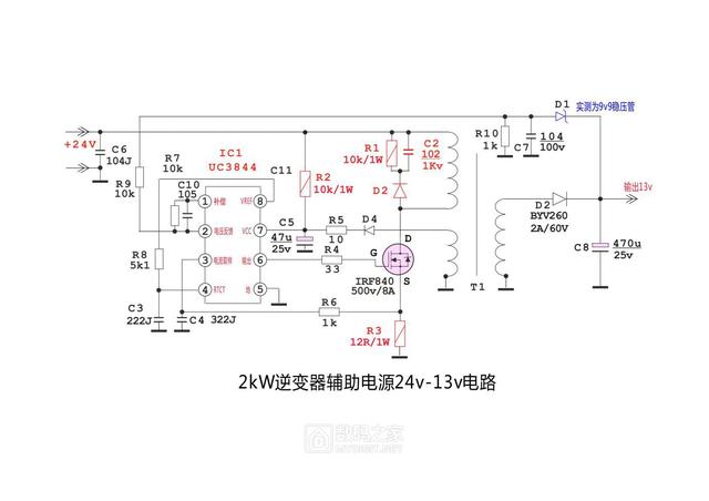 拆修24伏2000W逆变器，随手绘制电路原理图（TJ-2000F）
