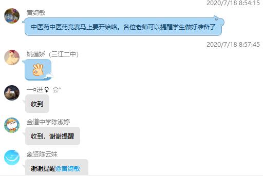 广州举办“中医药传统文化进校园及社区”中学生中医药知识展示活动