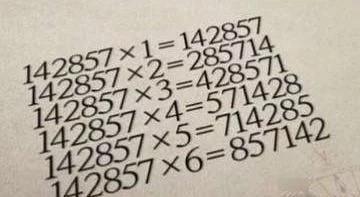 古埃及金字塔内有一串数字：142857，这里面隐藏着什么秘密呢？