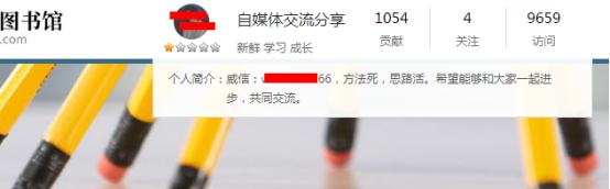自媒体文章怎么引流，4个技巧