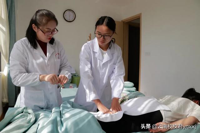云南医药健康职业学院的康复医学系都有哪些专业？