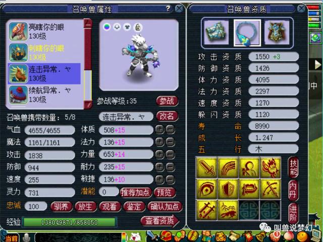 梦幻西游：老王送给粉丝的10红马面被贱卖，价格低的离谱