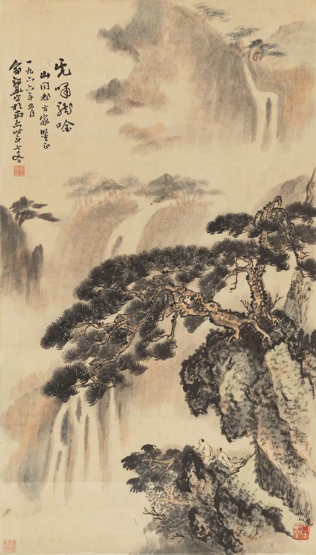 当代名家（第三十九期）书画作品网络拍卖会