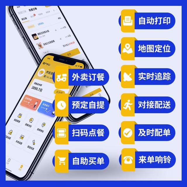 普通人想开一个跑腿公司，需要做哪些准备呢？