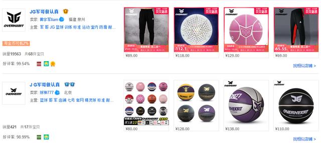 打不上CBA的中国野球手们，年入百万赚快钱