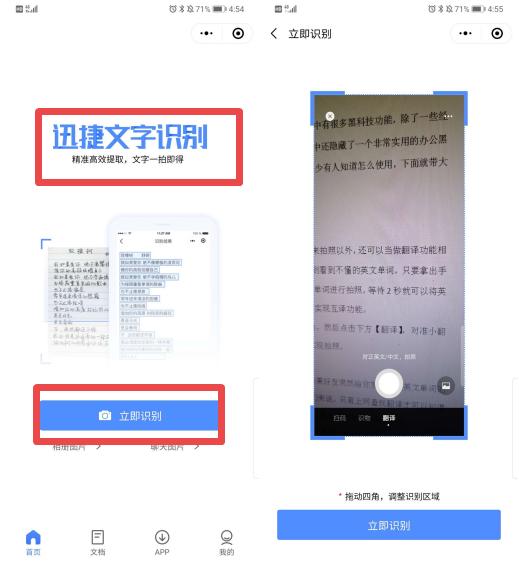 用了这么久微信，才知道微信语音竟然可以制作照片，涨知识了