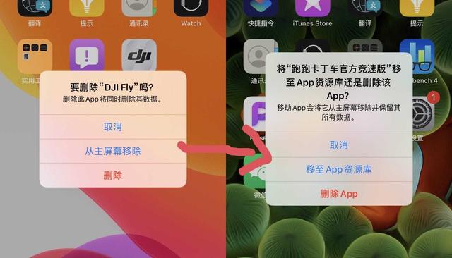 iBeta 体验报告｜iOS 14 Beta 4 发布，新增 TV 挂件等 5 项改进