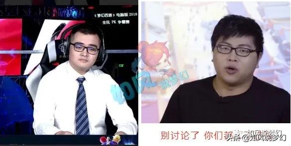 梦幻西游：珍宝阁夺2020群雄第3赛季冠军，明秀园战胜双城夺亚军