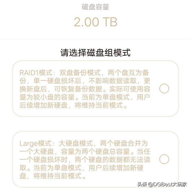 白群太贵黑群麻烦？联想个人云存储，外网访问真方便