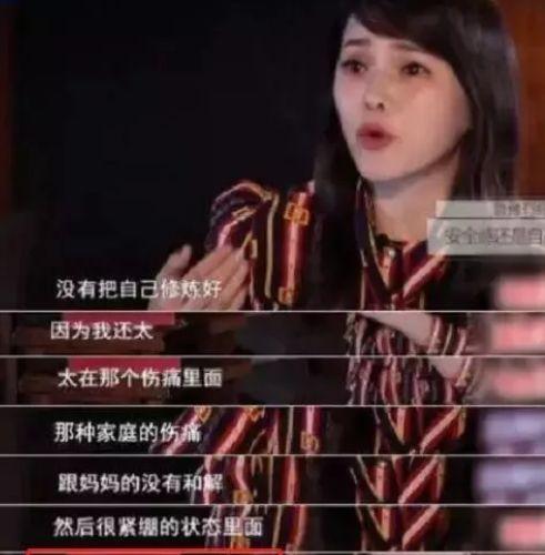 52岁女星嫁小10岁男子，贬低闺蜜营销女装儿子，出轨的她洗白了？