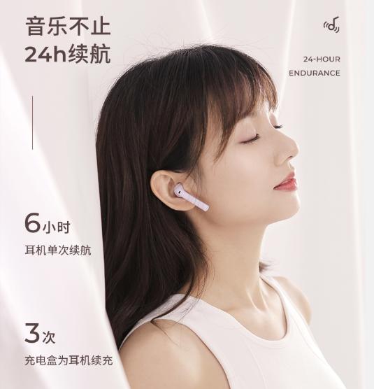 520單身狗福利，維嘉林允推薦，比蘋(píng)果AirPods顏值還高的藍(lán)牙耳機(jī)