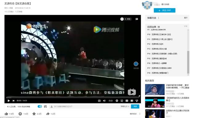 综艺上秀演技的咆哮哥张艺源，出专辑、当男主、做明星