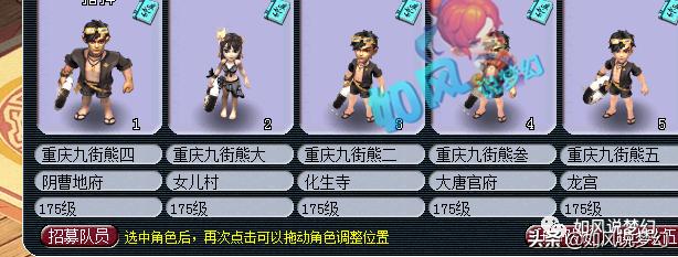 梦幻西游：2020年武神坛年中10大事件上，二狗重回紫禁城