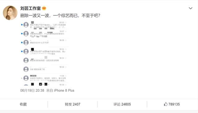 杜华神预言，她才是真正懂艺人的经纪人，网友模拟许飞承认杜华好