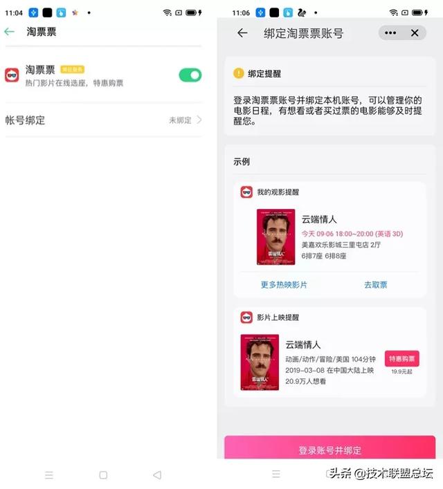 小程序进阶之路:跨平台开发避坑指南