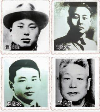 此人报国一生为工农，曾与周恩来一起共事，30岁时壮烈牺牲