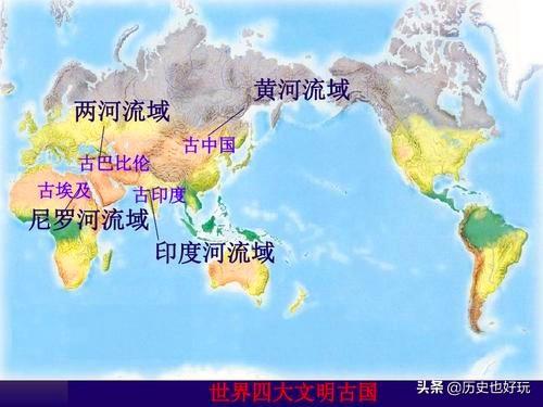 四大文明古国为什么只剩下中国？为中国骄傲