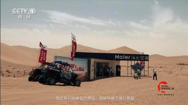 买新一级能效，还是买健康空调？看完央视这段视频就懂了