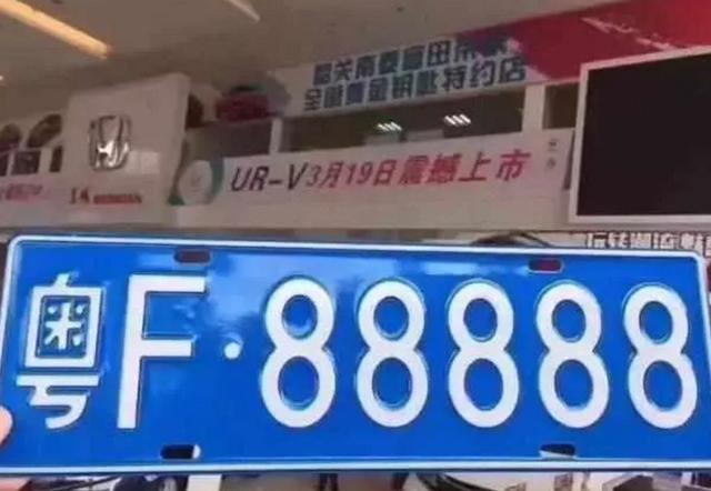 花300万买下“88888”车牌，座驾亮相后，众人都坐不住了