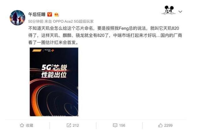 中国芯片终于崛起，高通又一重磅对手诞生了，