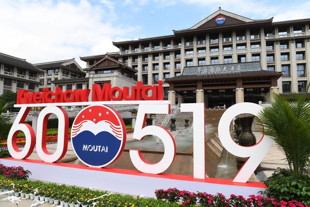 茅台新董事长上任股东买酒却变难？爆款单品变