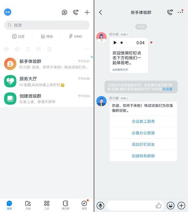 EMUI 10.1.0.126开始推送，你的华为手机Get到了吗？