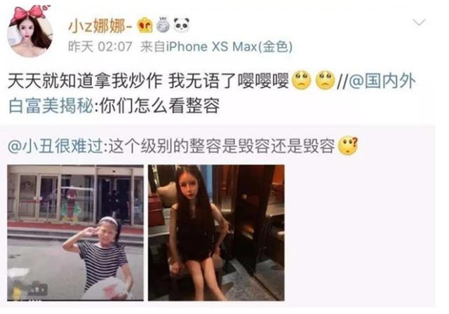 十六岁女孩三年时间整容60多次，成为网红遭到攻