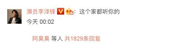 童谣被问到：许幻山出轨离婚后顾佳是否会因为孩子复婚？不可能的