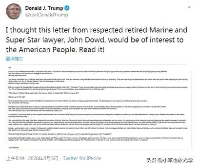 美军“叛变”，美国失控？特朗普：白宫抗议者