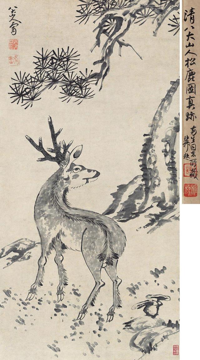 遇见一个前所未知的八大山人