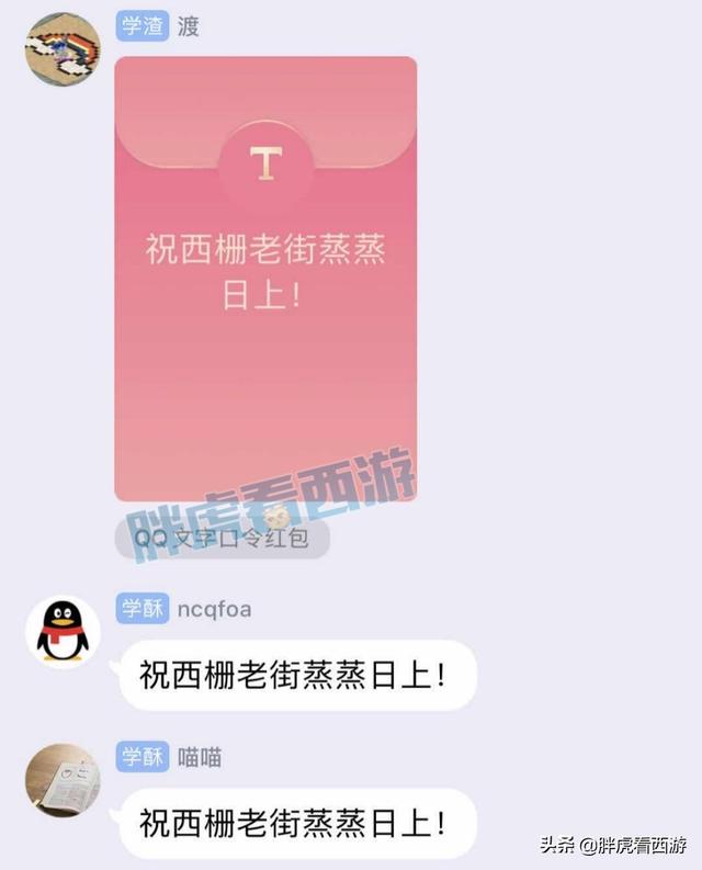 梦幻西游：25哥净台童子售价23万，老王160愤怒+凝滞腰带熔炼升级