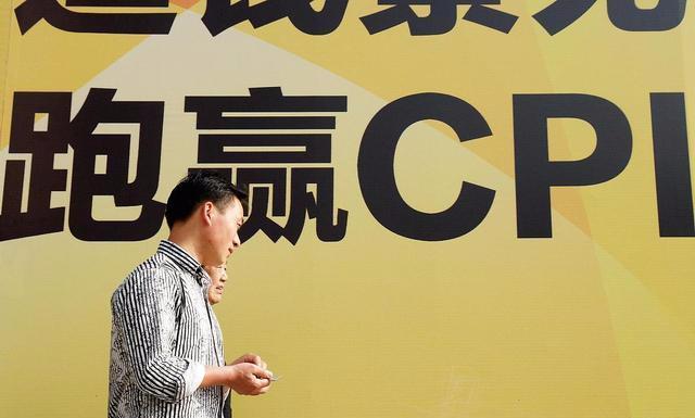 手里有10万存款，10年后还能值多少钱？网友：还