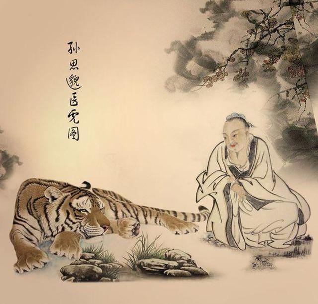 古代“养生秘方”到底是啥？为何孙思邈临终前叮嘱弟子一定要毁掉