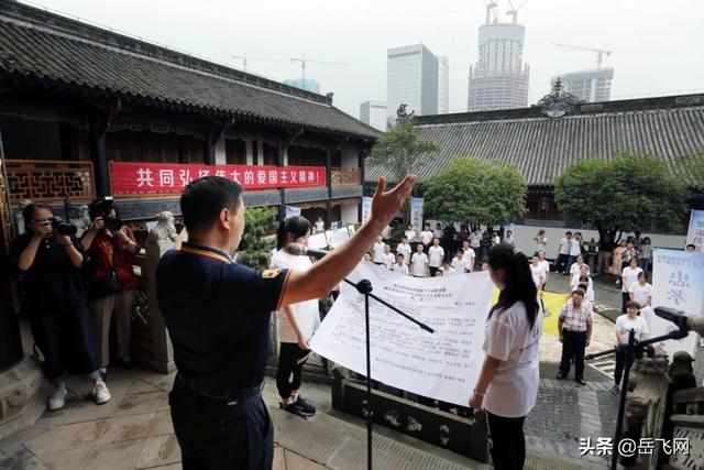 大型特稿：第四届海峡两岸岳飞文化夏令营活动纪实